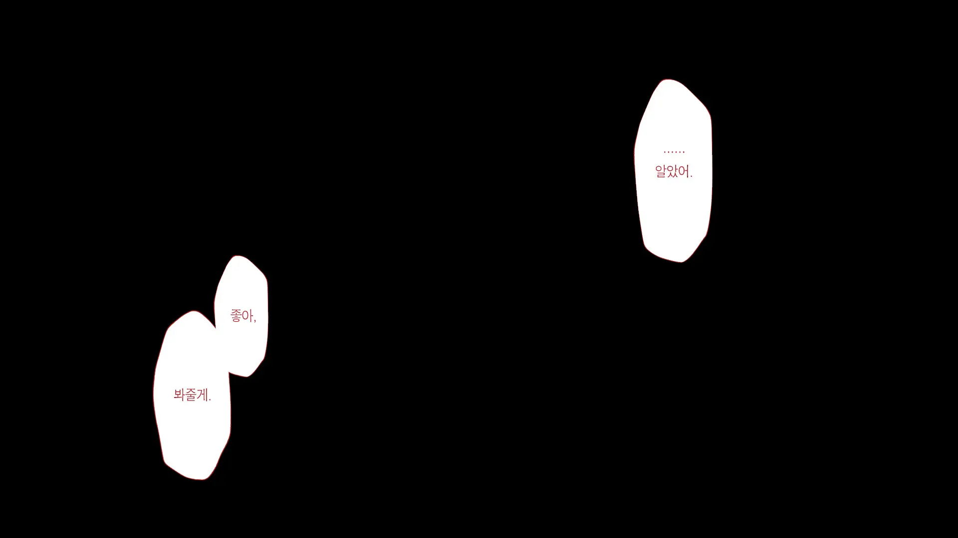 웹툰 이미지 37