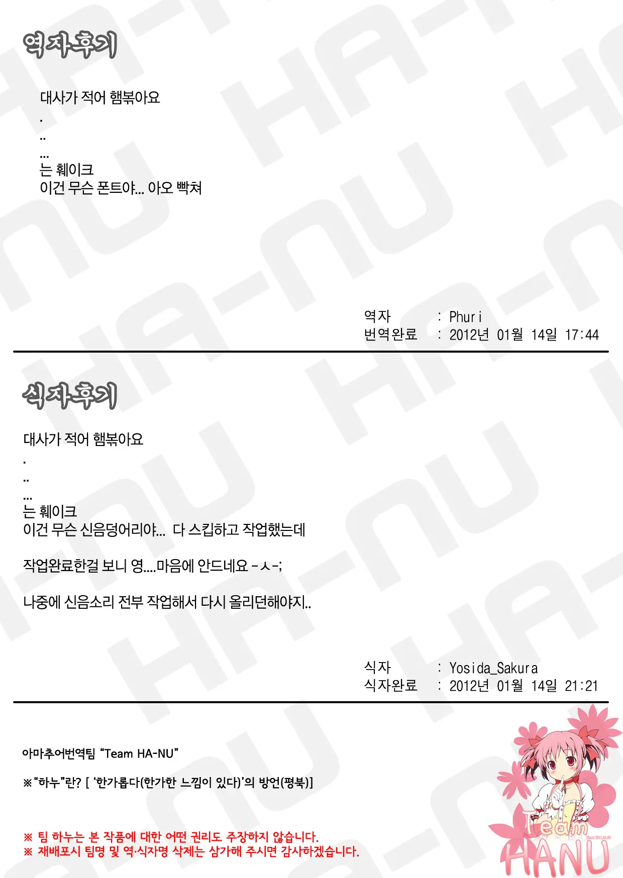 웹툰 이미지 22