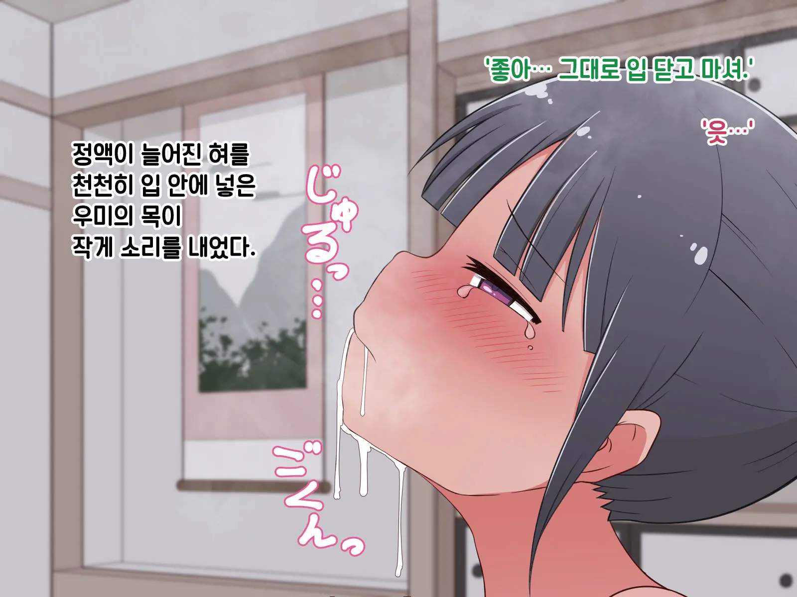 웹툰 이미지 21
