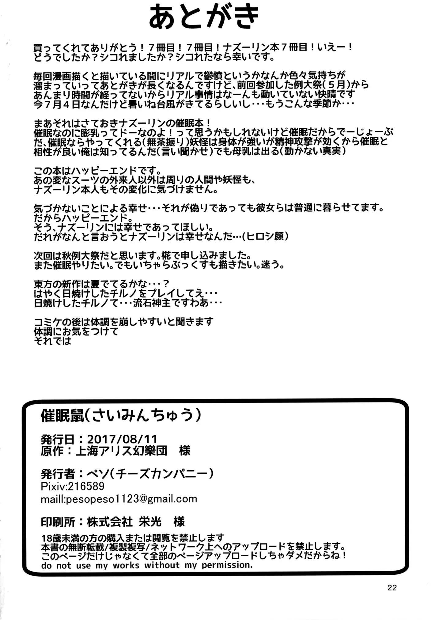 웹툰 이미지 21