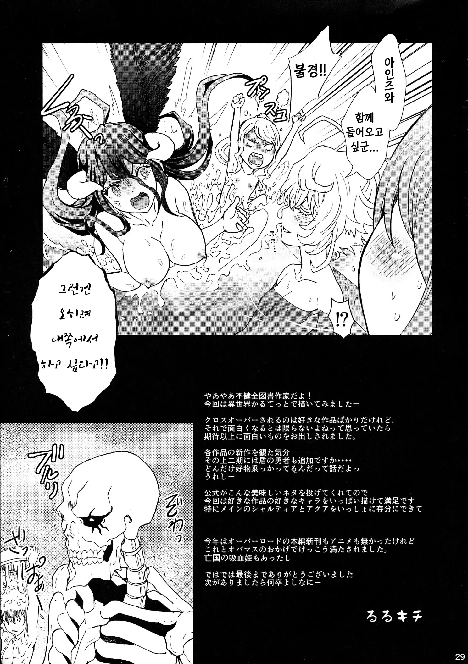 웹툰 이미지 28