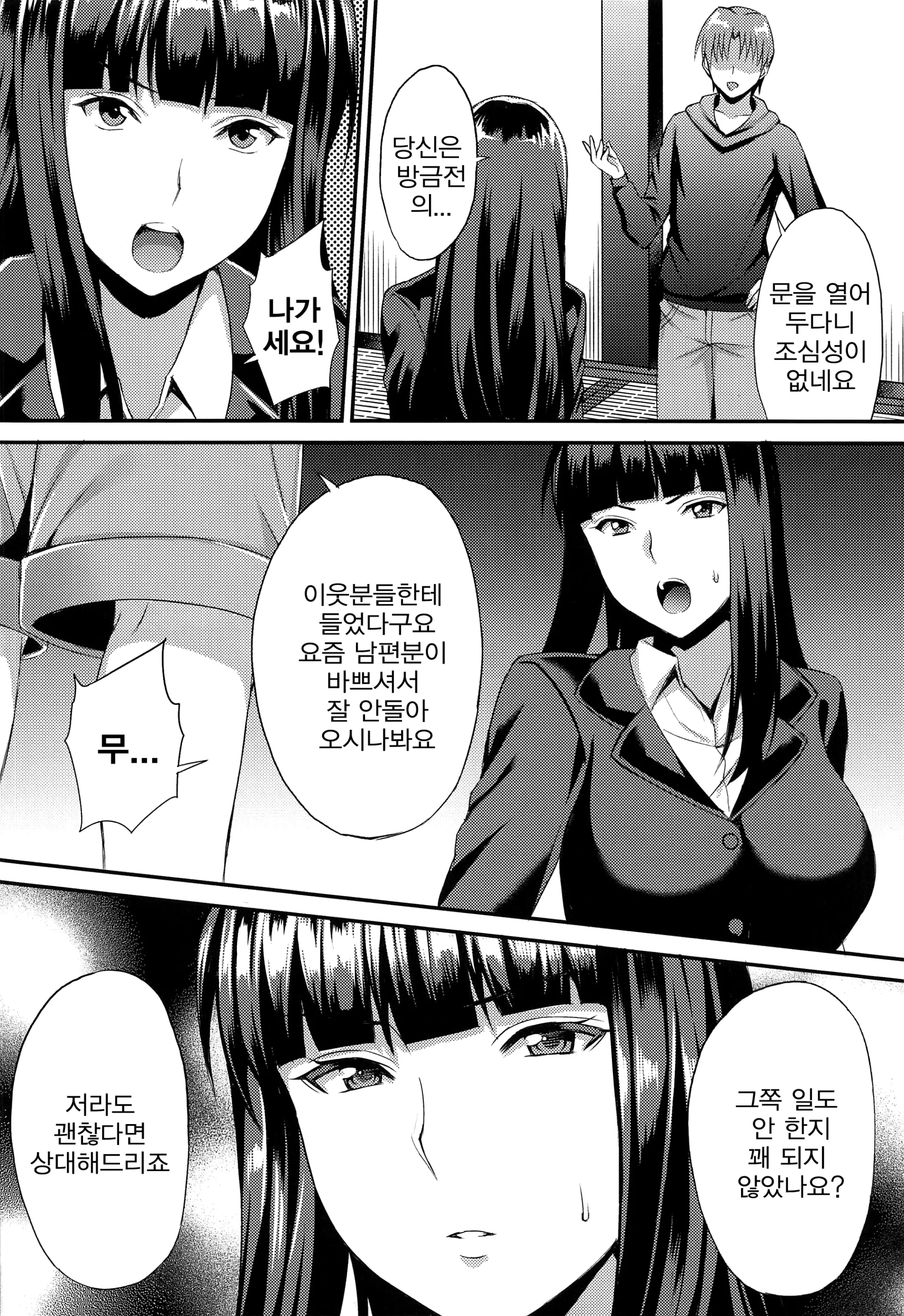 웹툰 이미지 4