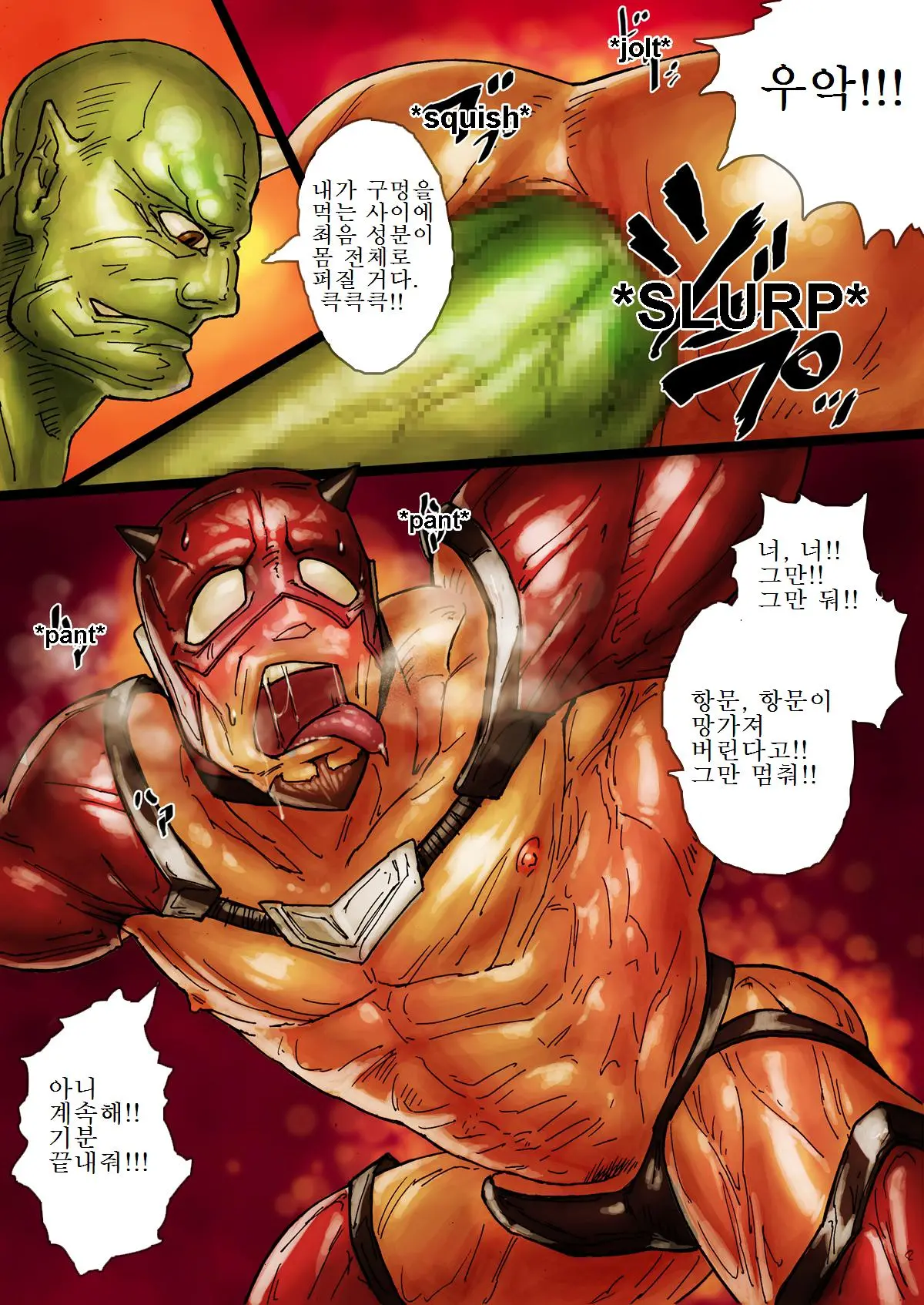 웹툰 이미지 8