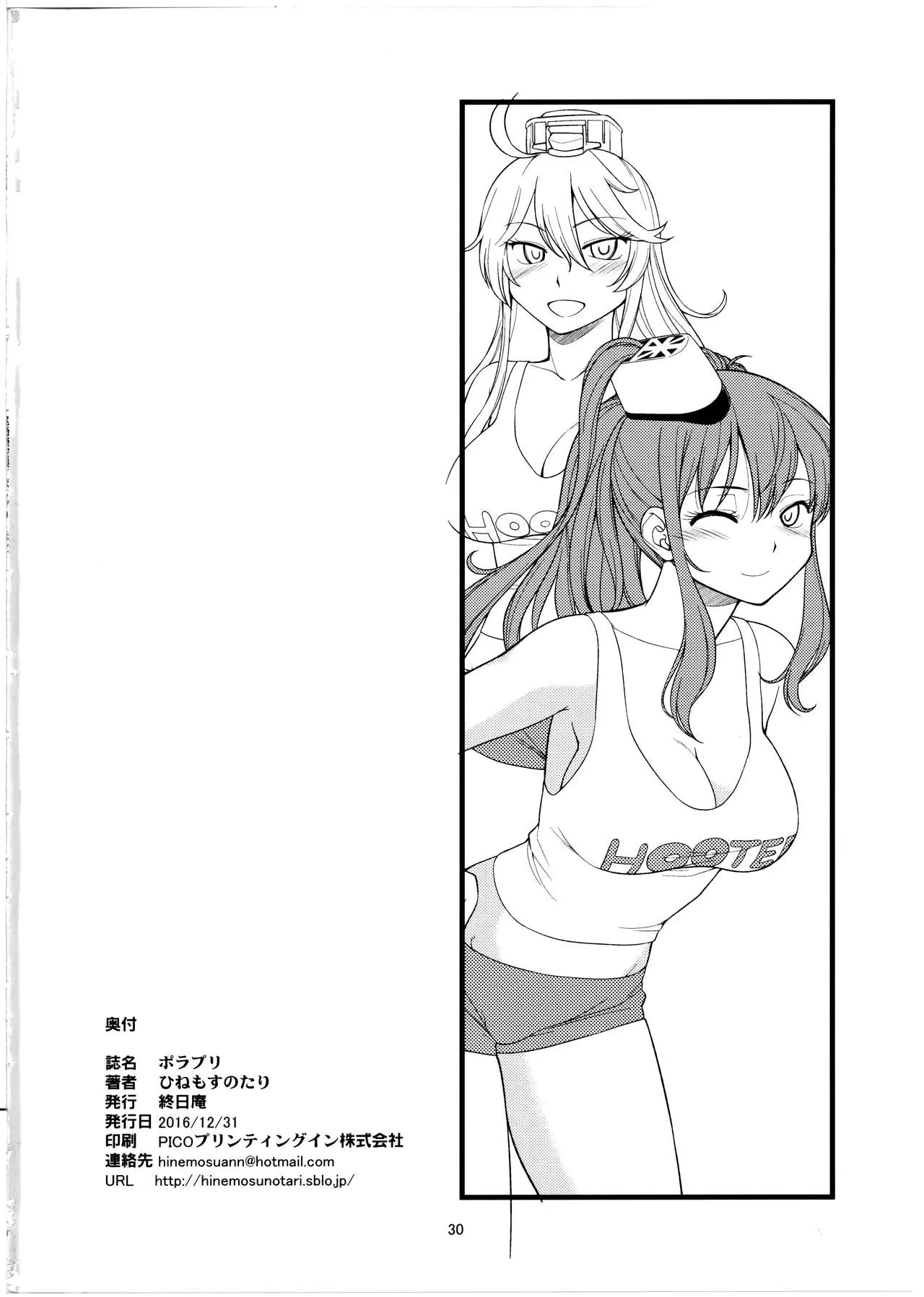 웹툰 이미지 29