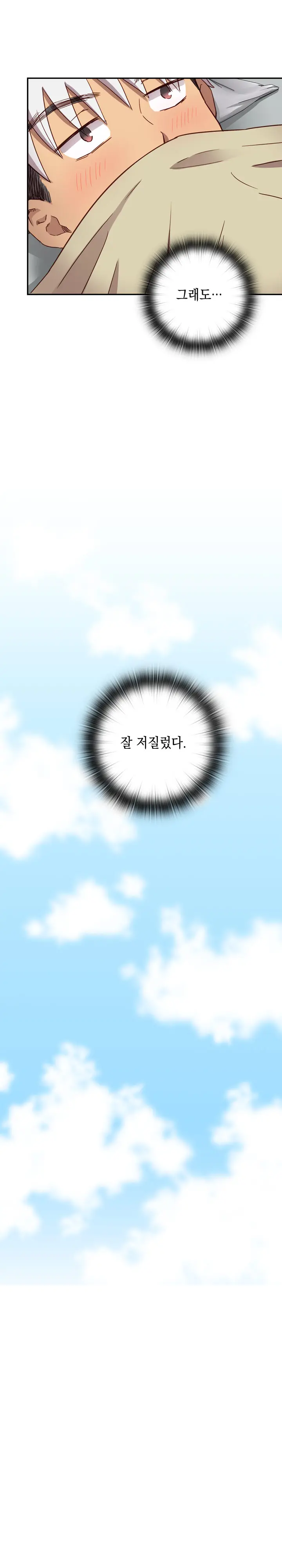 웹툰 이미지 486