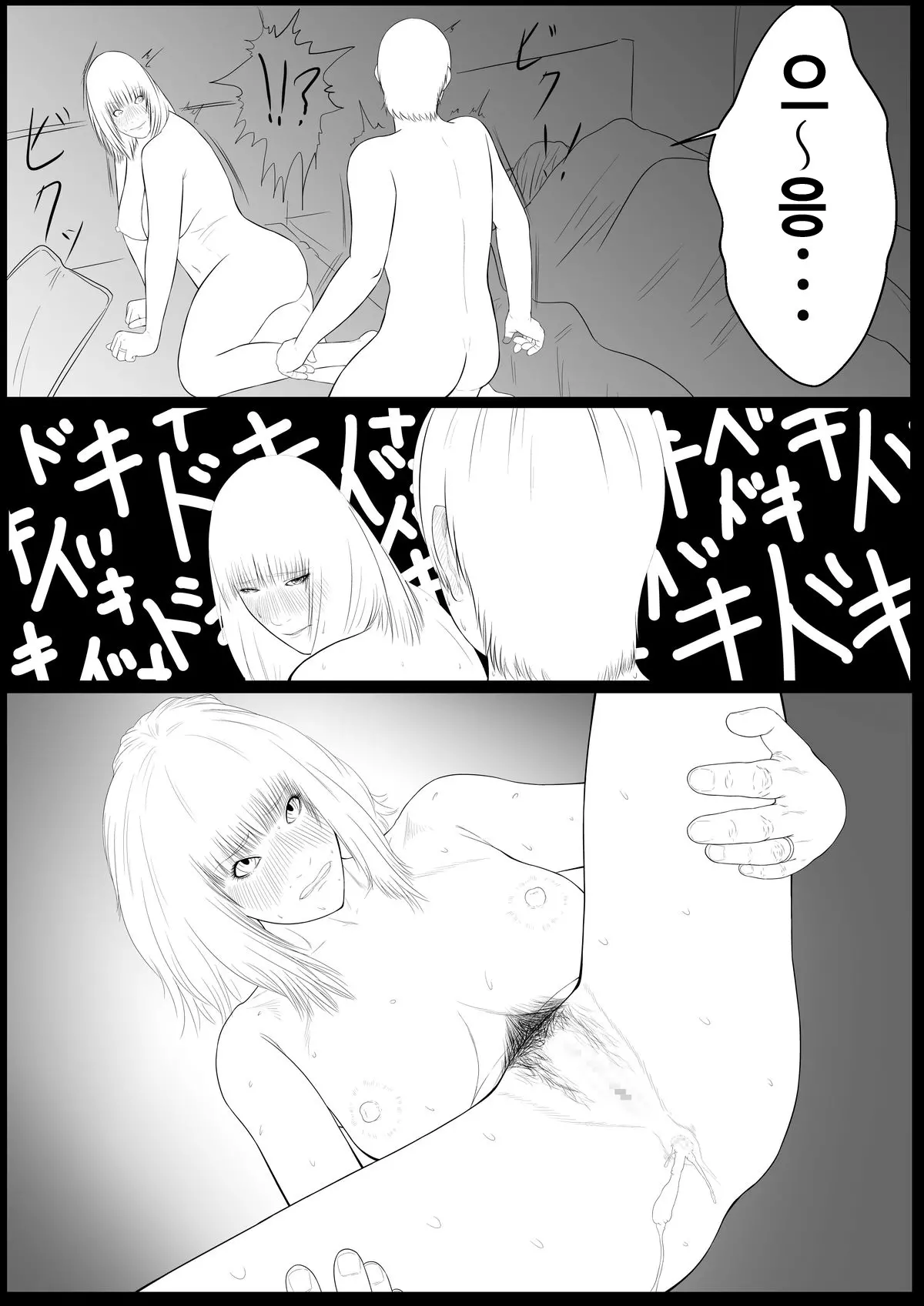 웹툰 이미지 11