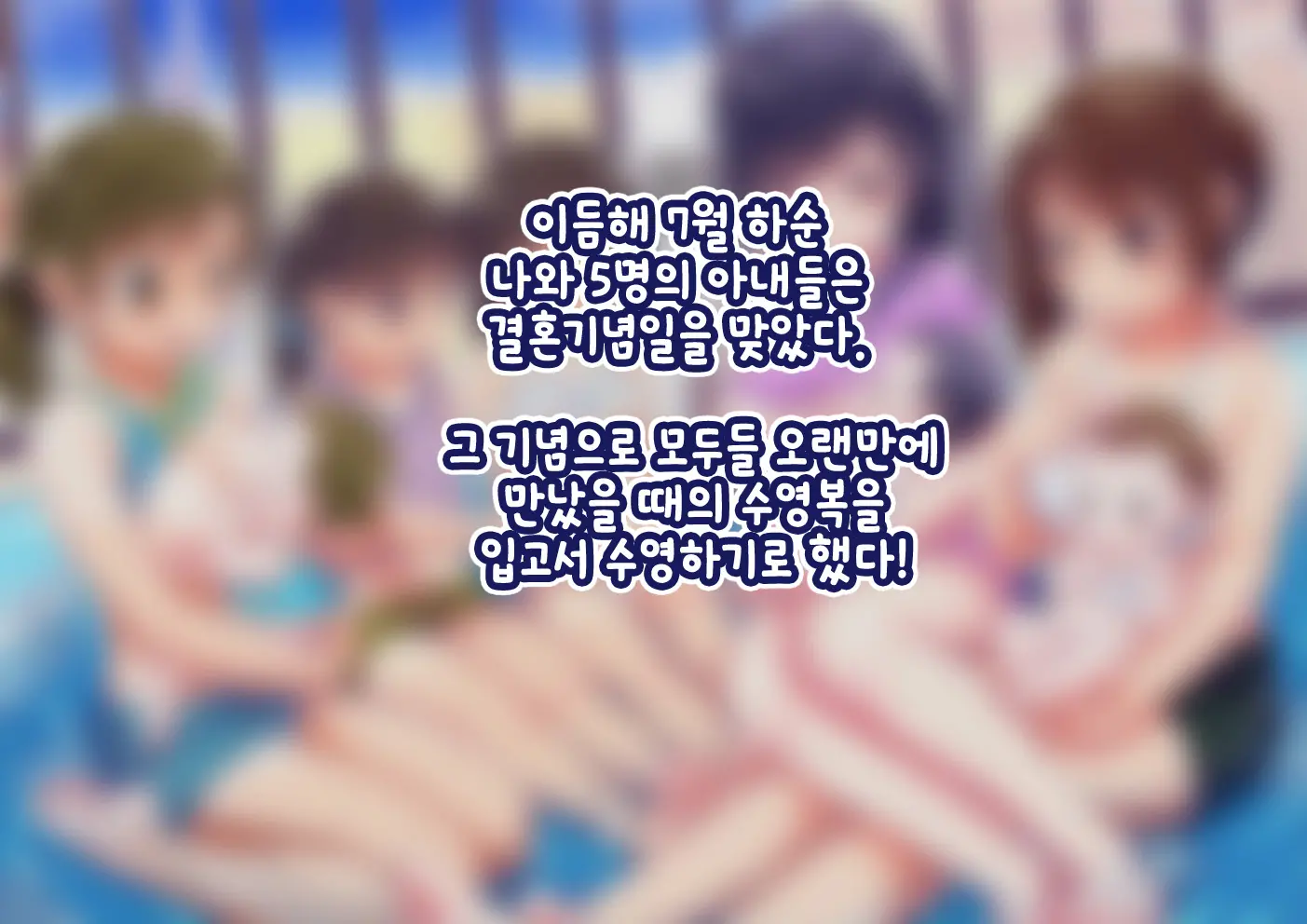 웹툰 이미지 359