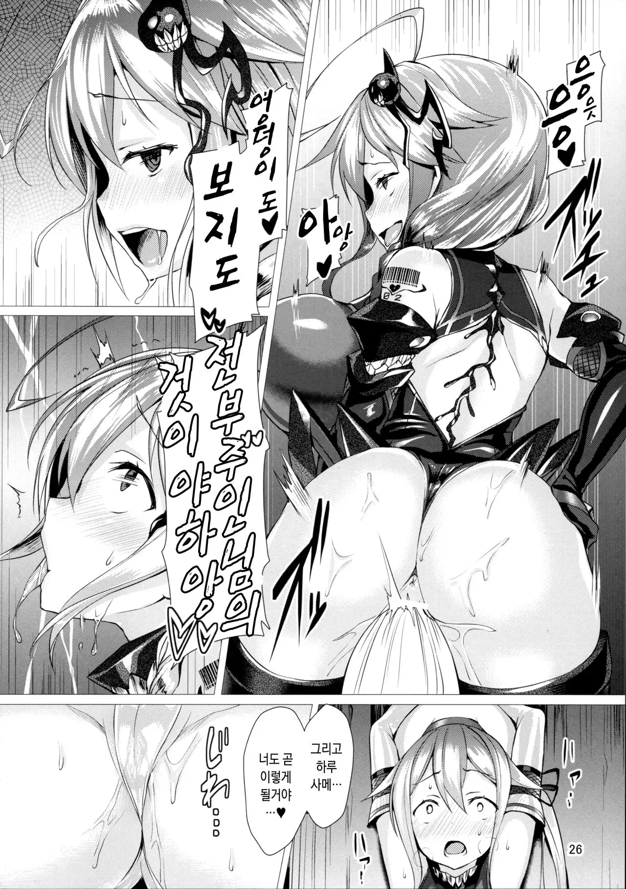 웹툰 이미지 24