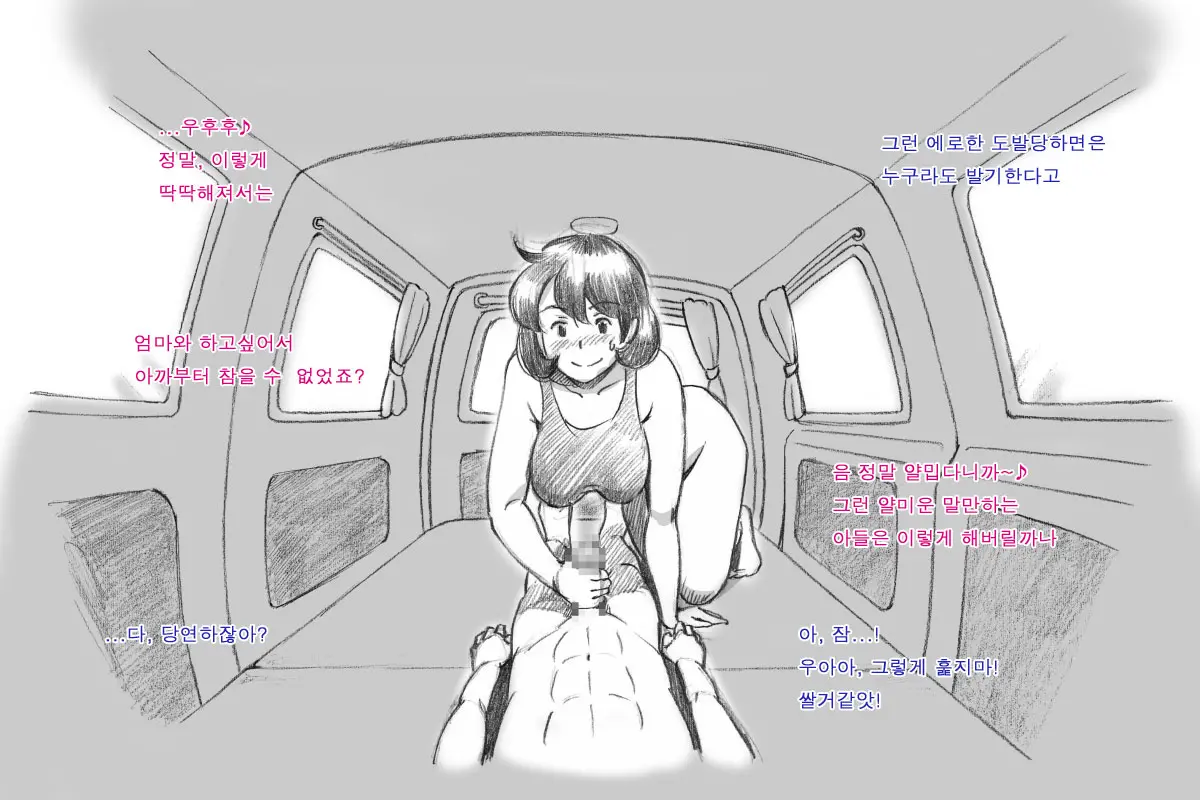 웹툰 이미지 6