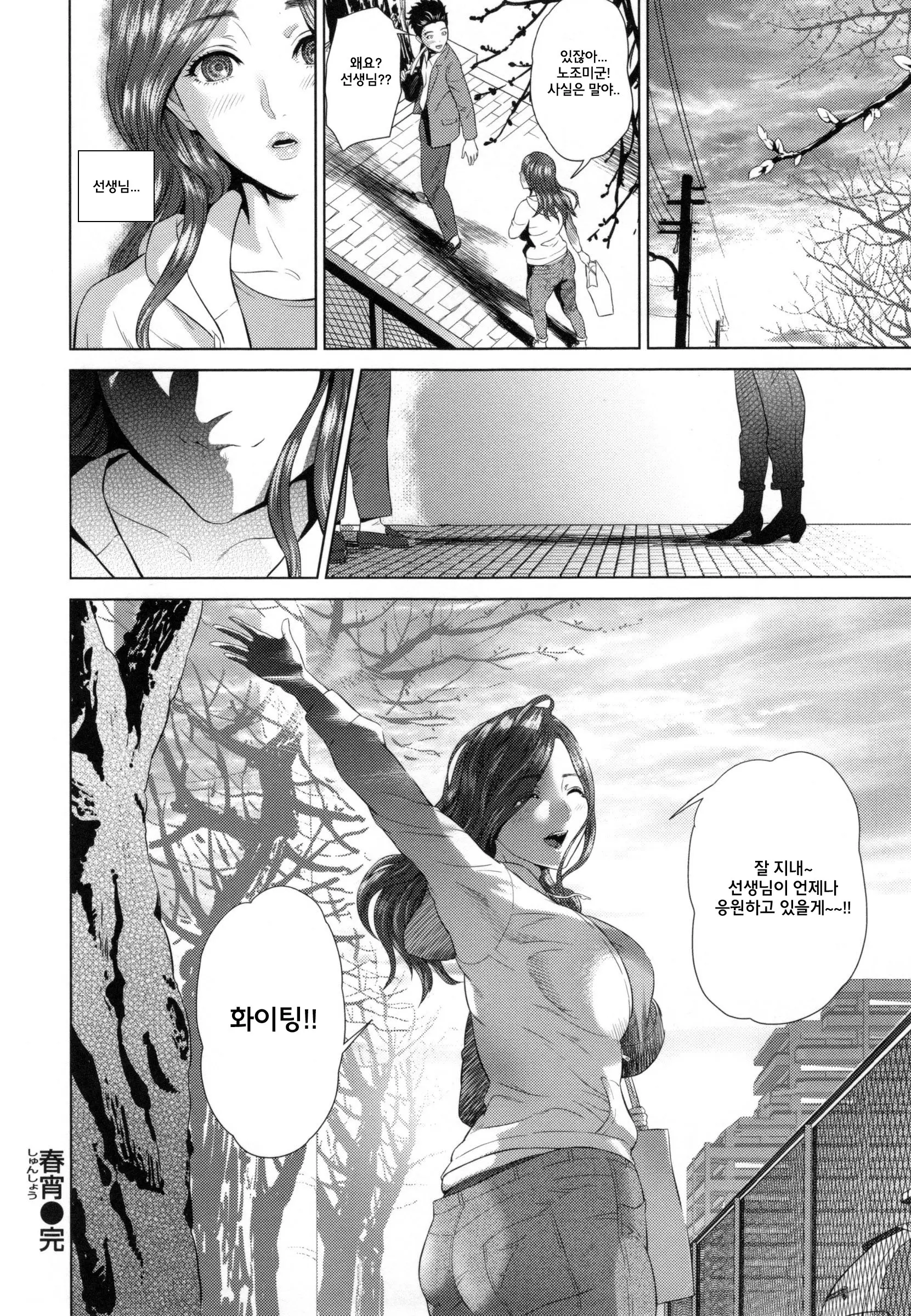 웹툰 이미지 17