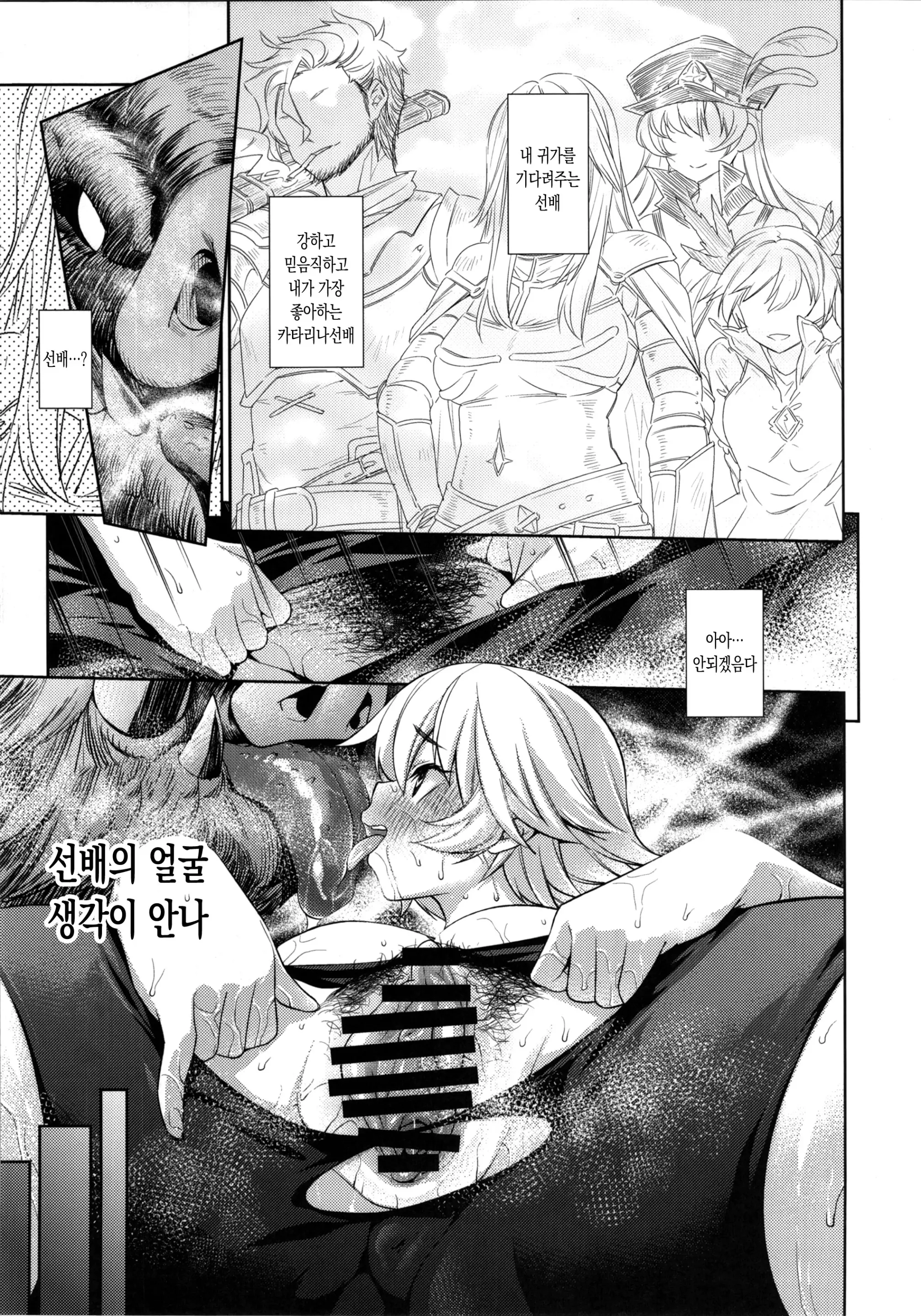 웹툰 이미지 14