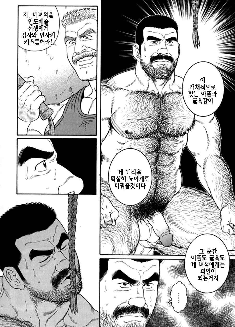 웹툰 이미지 101