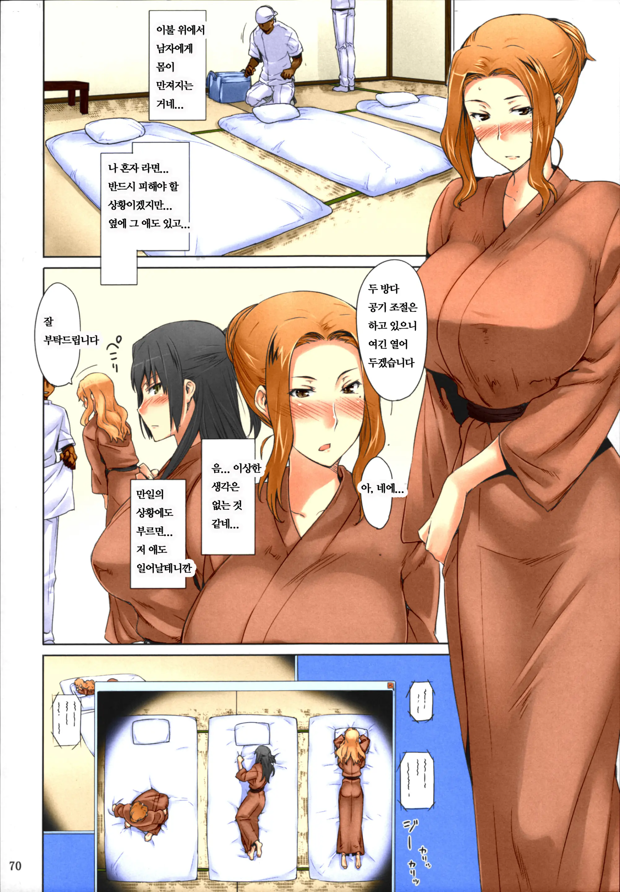 웹툰 이미지 68