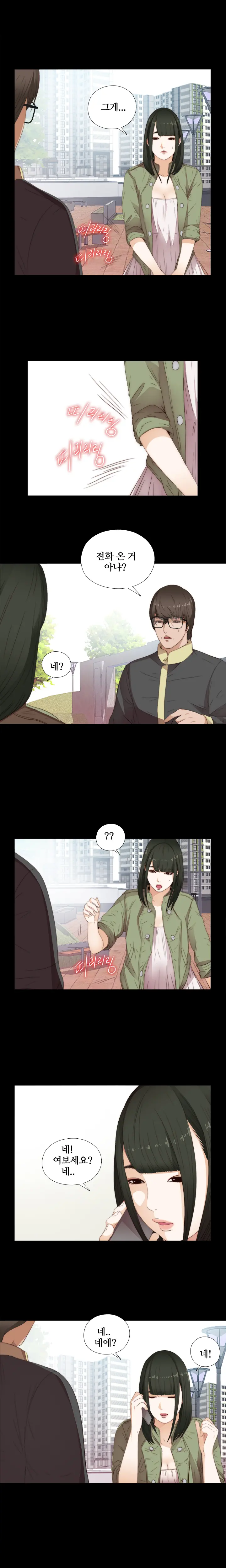 웹툰 이미지 273