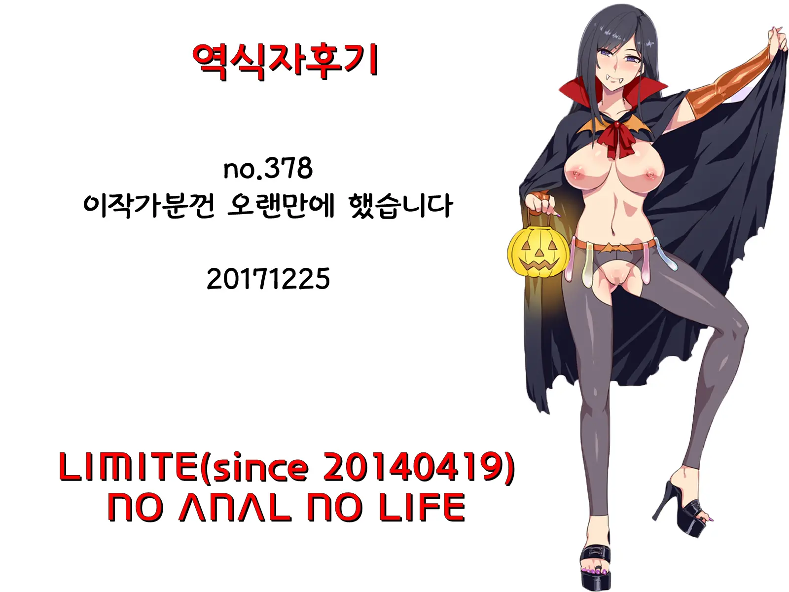 웹툰 이미지 23