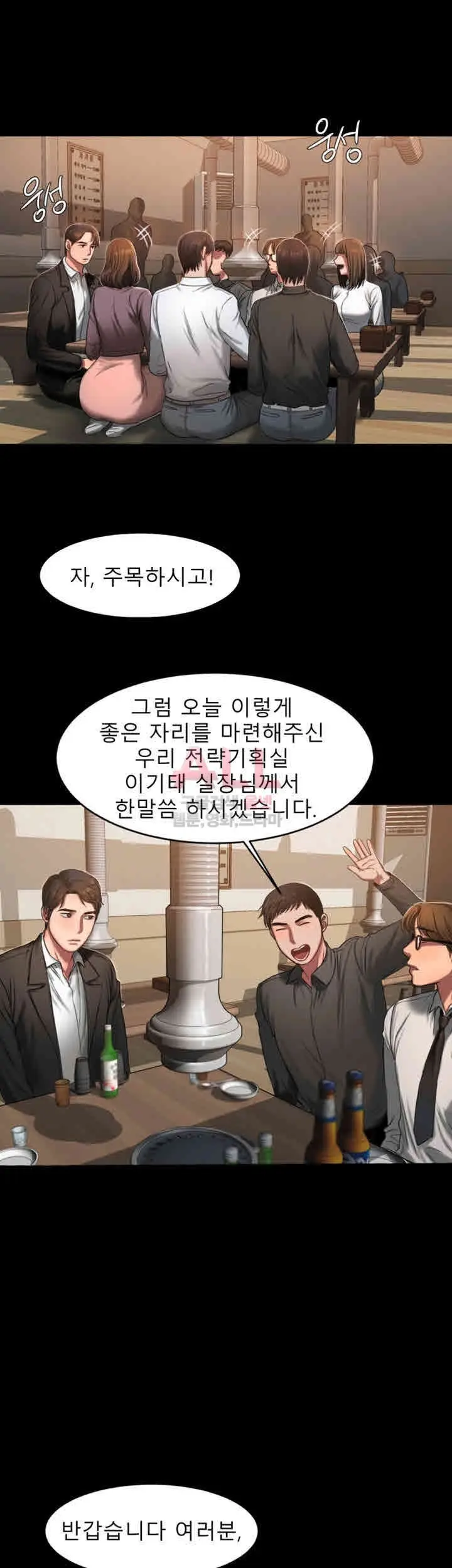 웹툰 이미지 30
