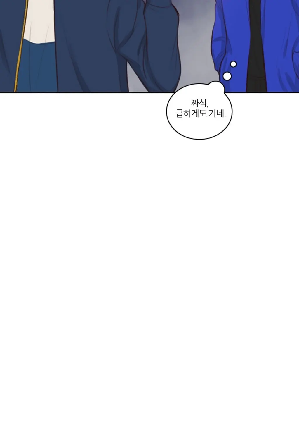 웹툰 이미지 318