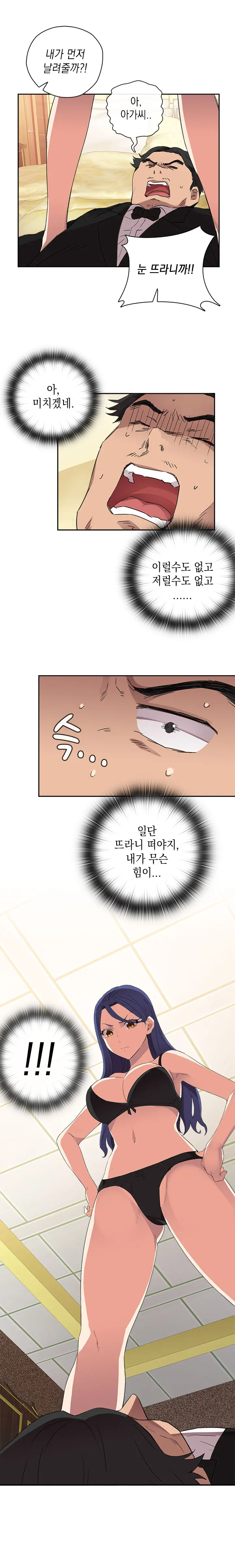 웹툰 이미지 194
