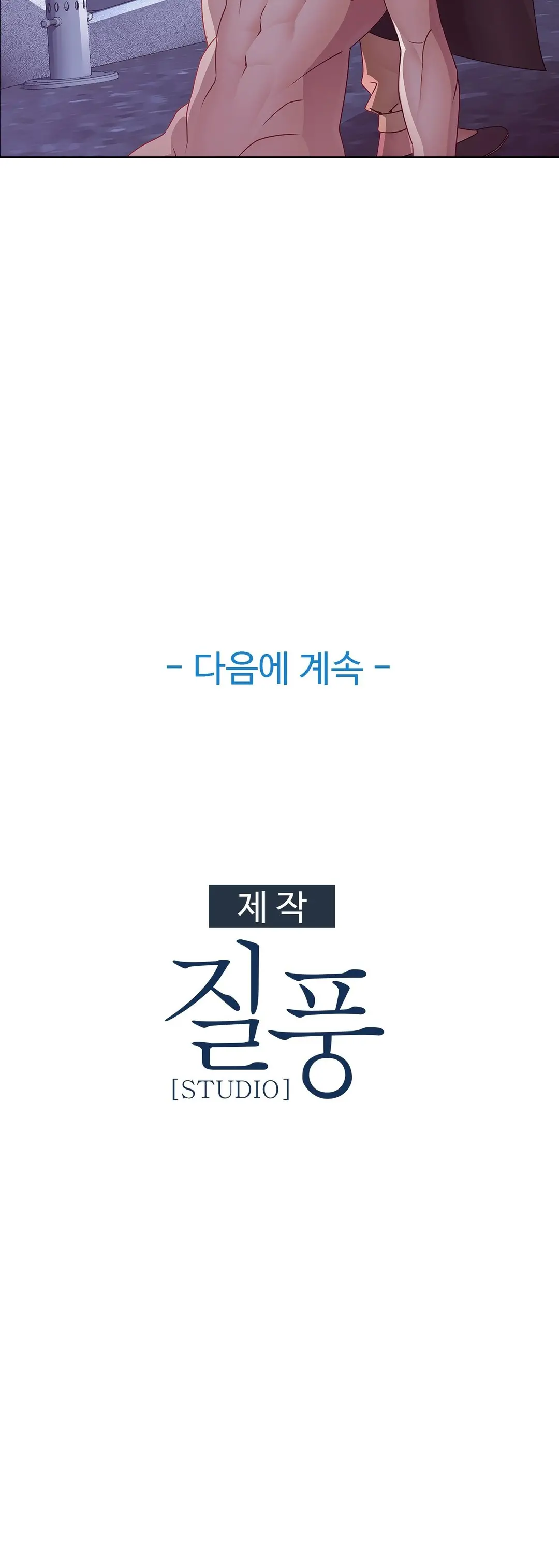 웹툰 이미지 374