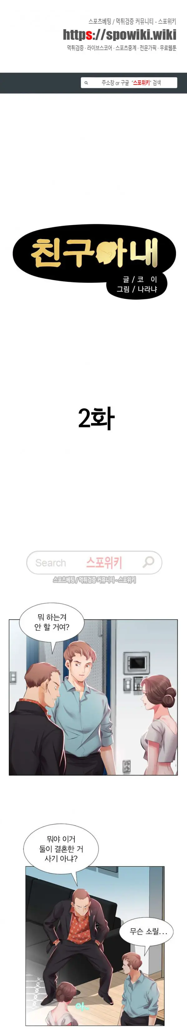 웹툰 이미지 21