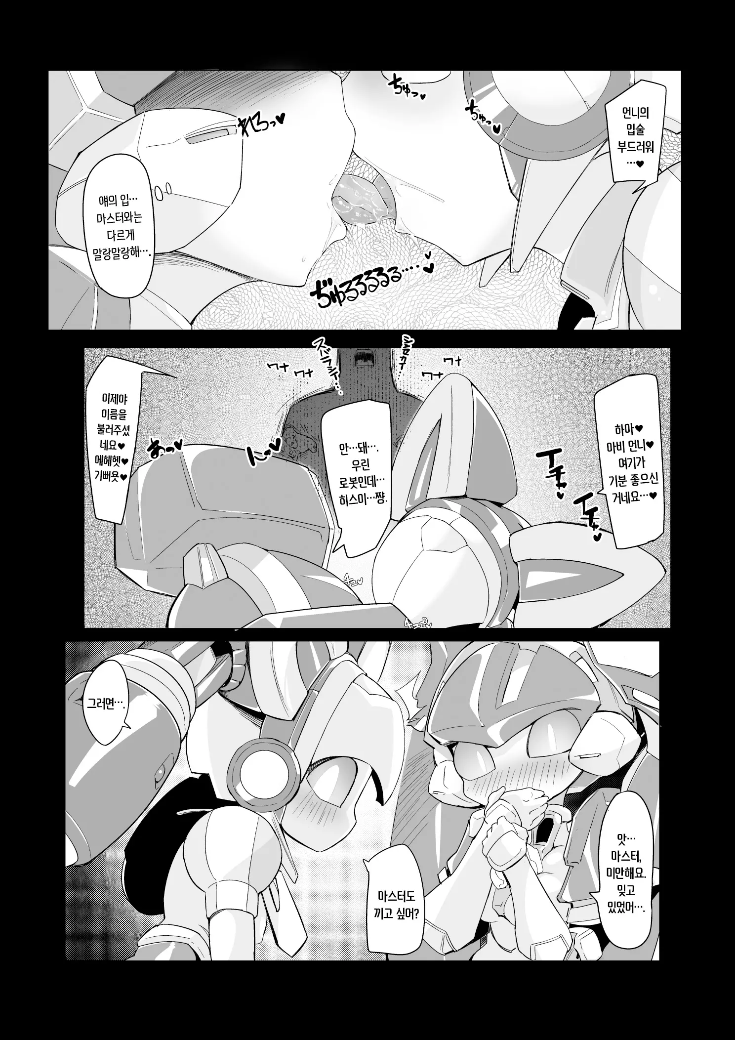 웹툰 이미지 24