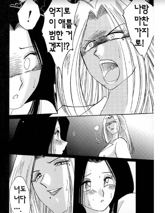 웹툰 이미지 54