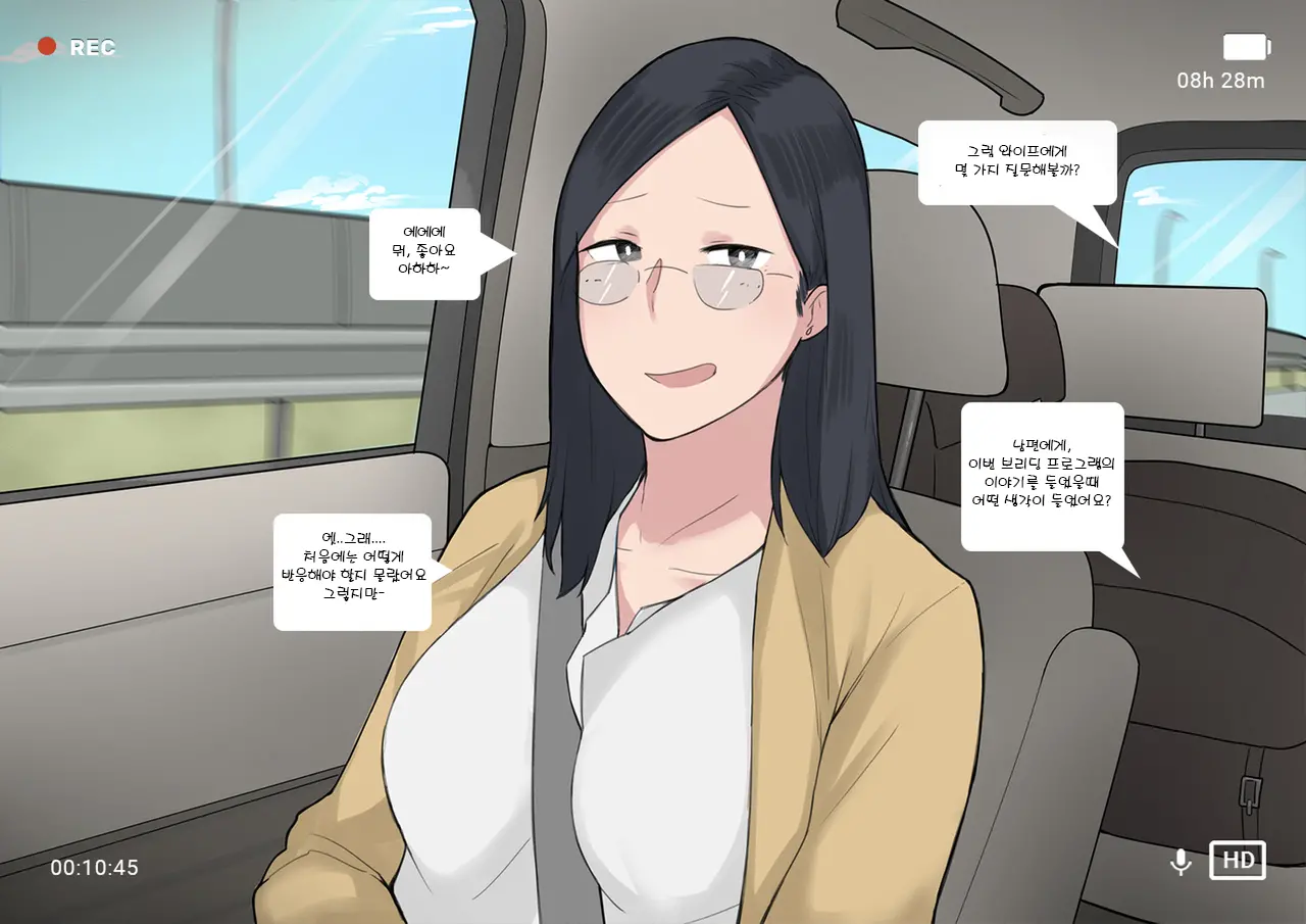 웹툰 이미지 4