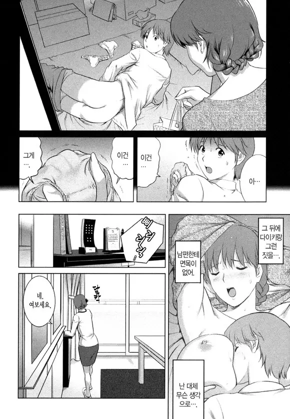 웹툰 이미지 26
