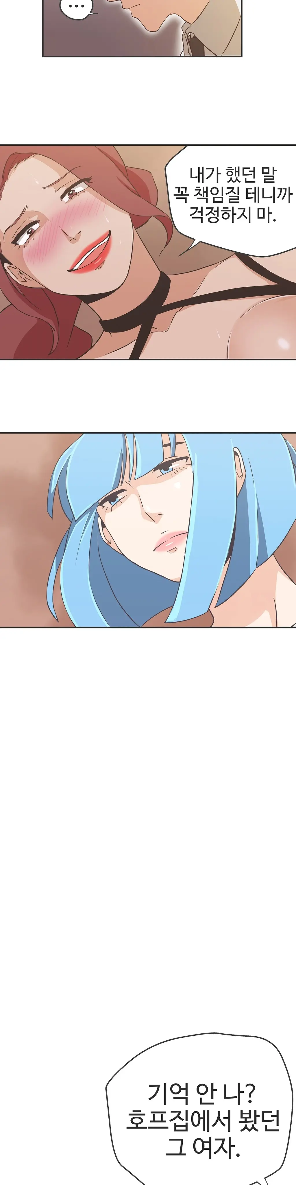 웹툰 이미지 435