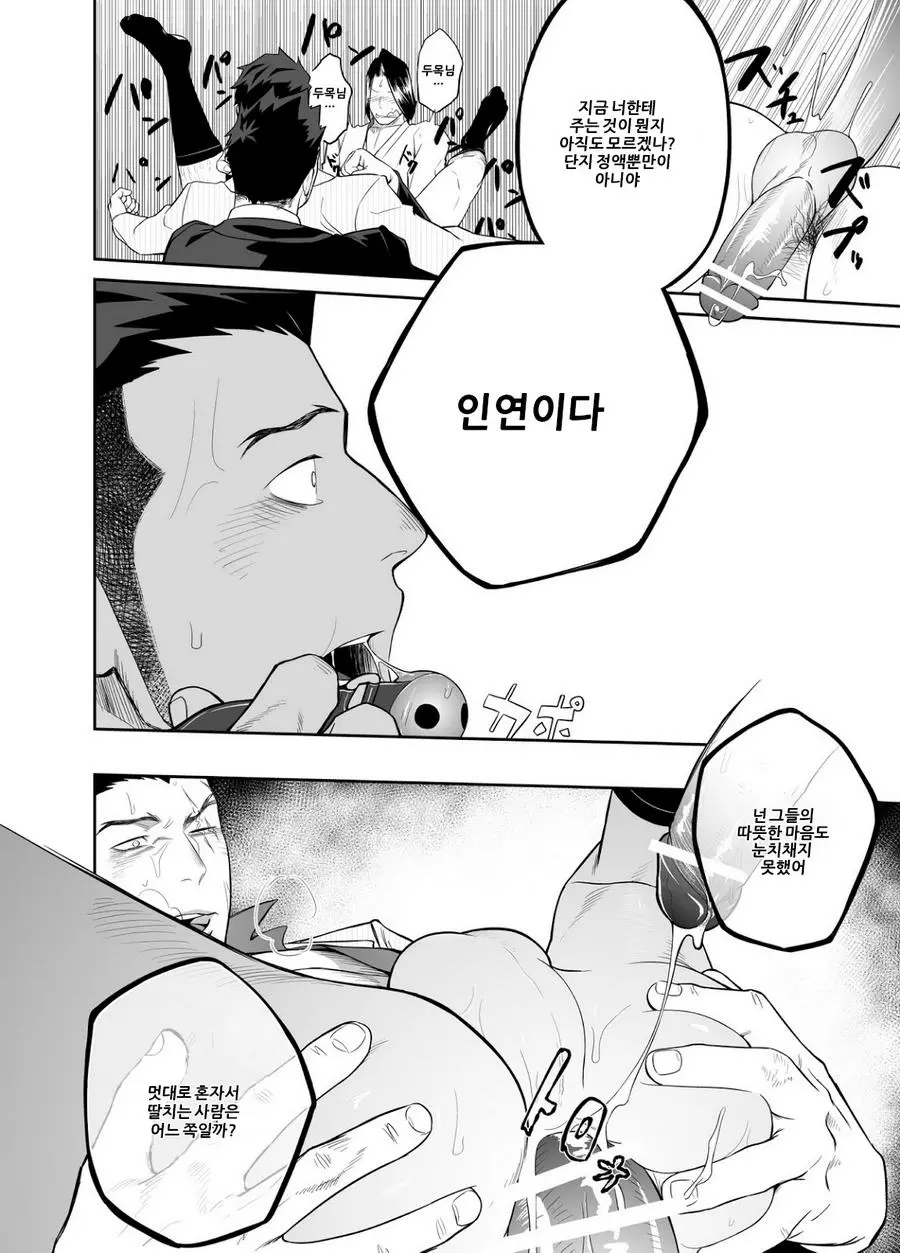 웹툰 이미지 31
