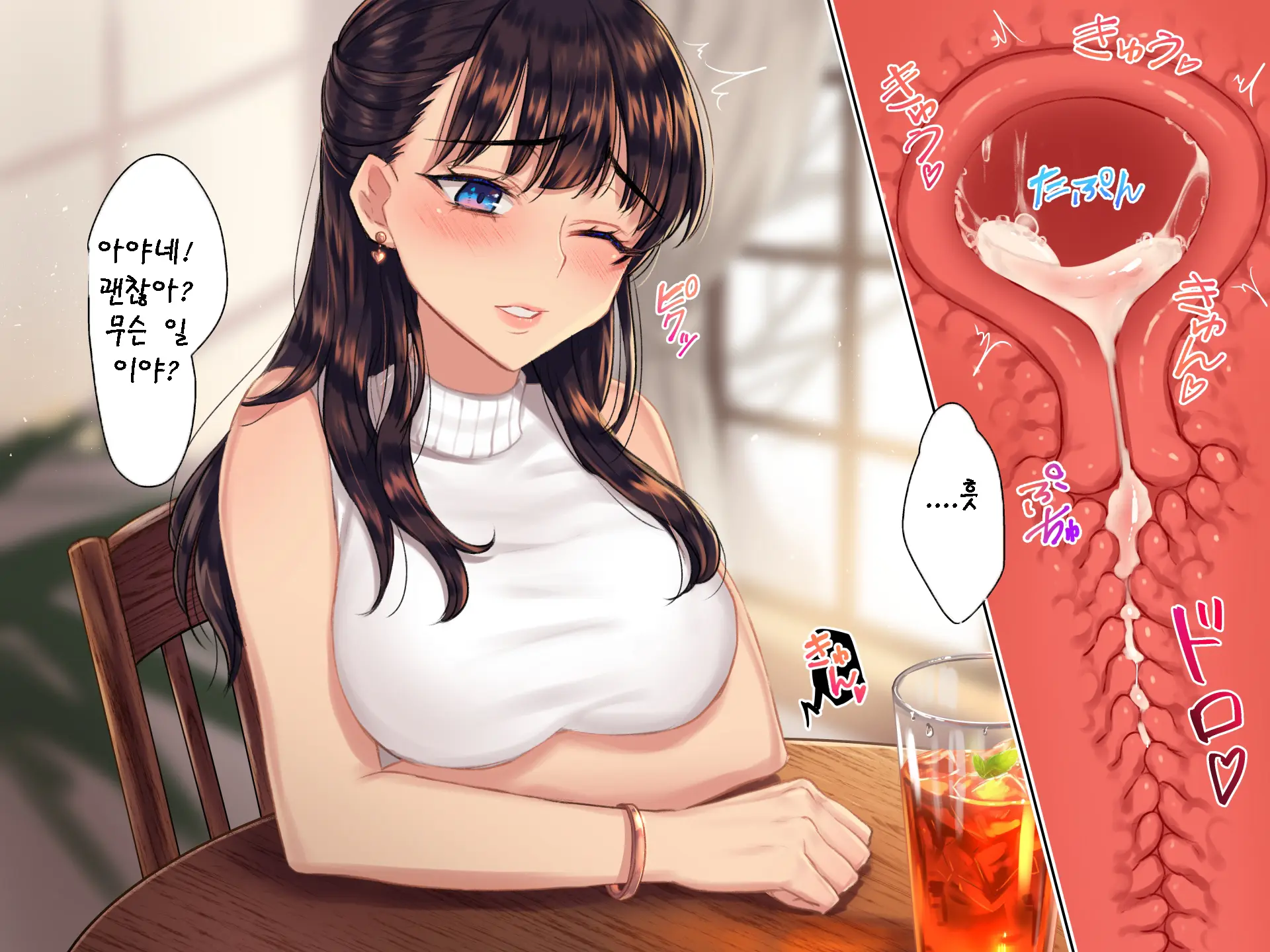 웹툰 이미지 244