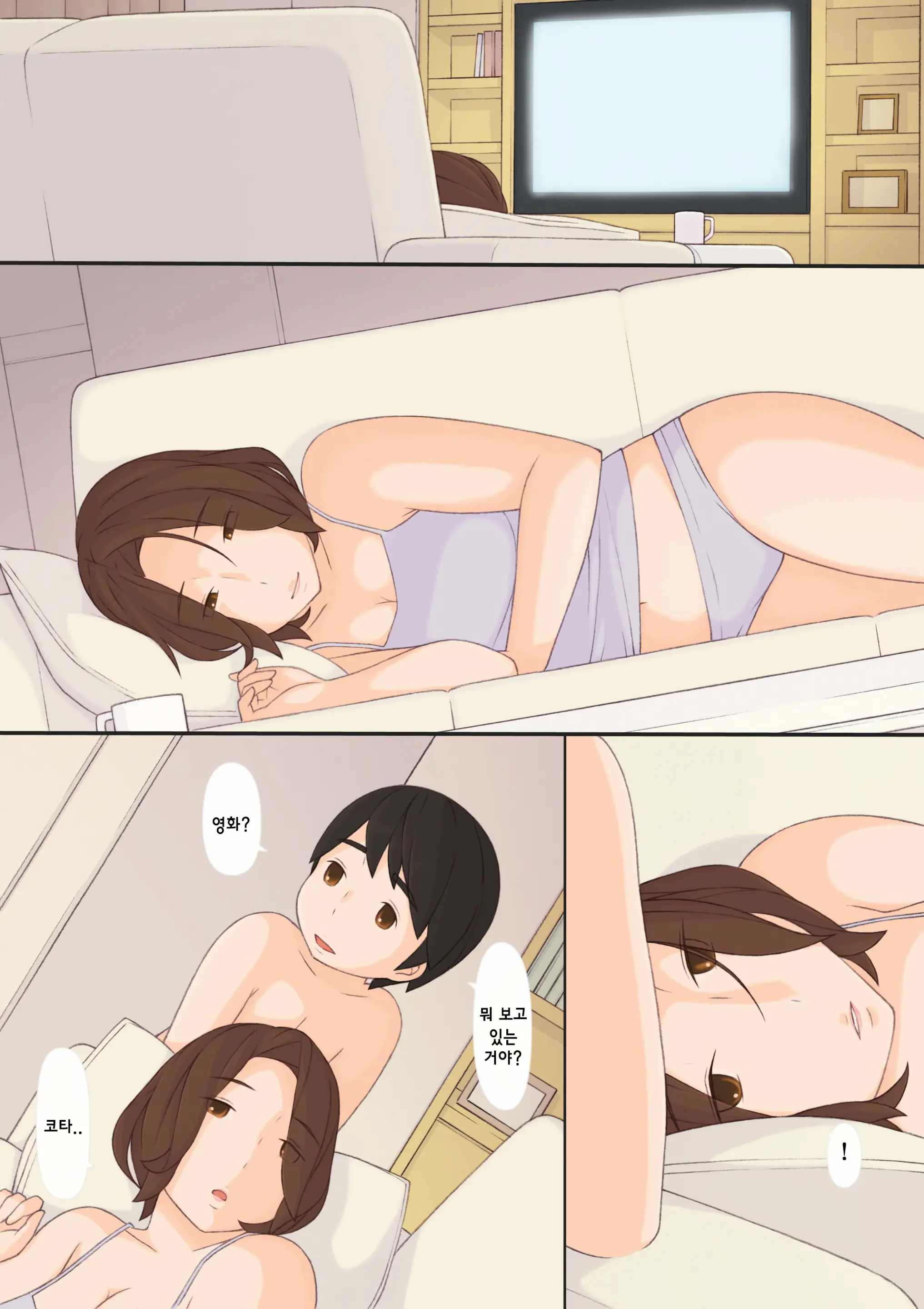 웹툰 이미지 63