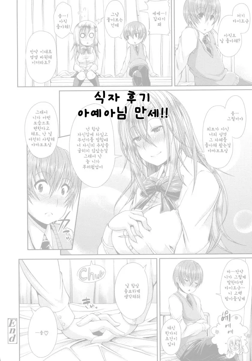 웹툰 이미지 19