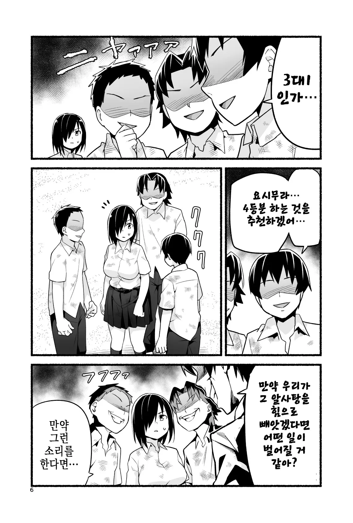 웹툰 이미지 68