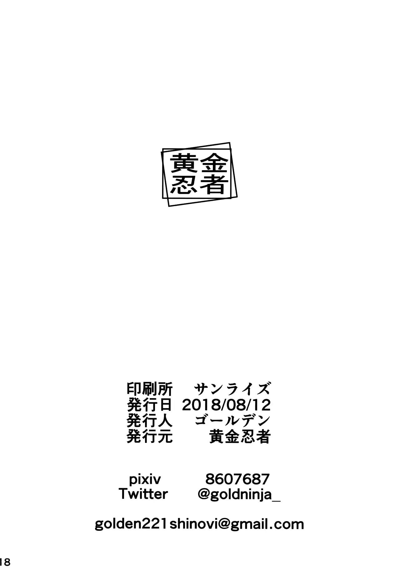 웹툰 이미지 17
