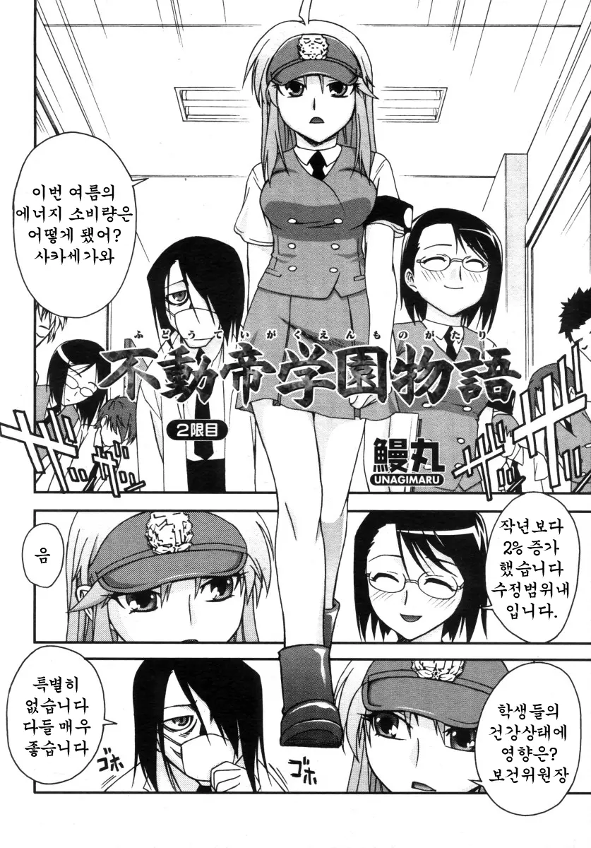 웹툰 이미지 1