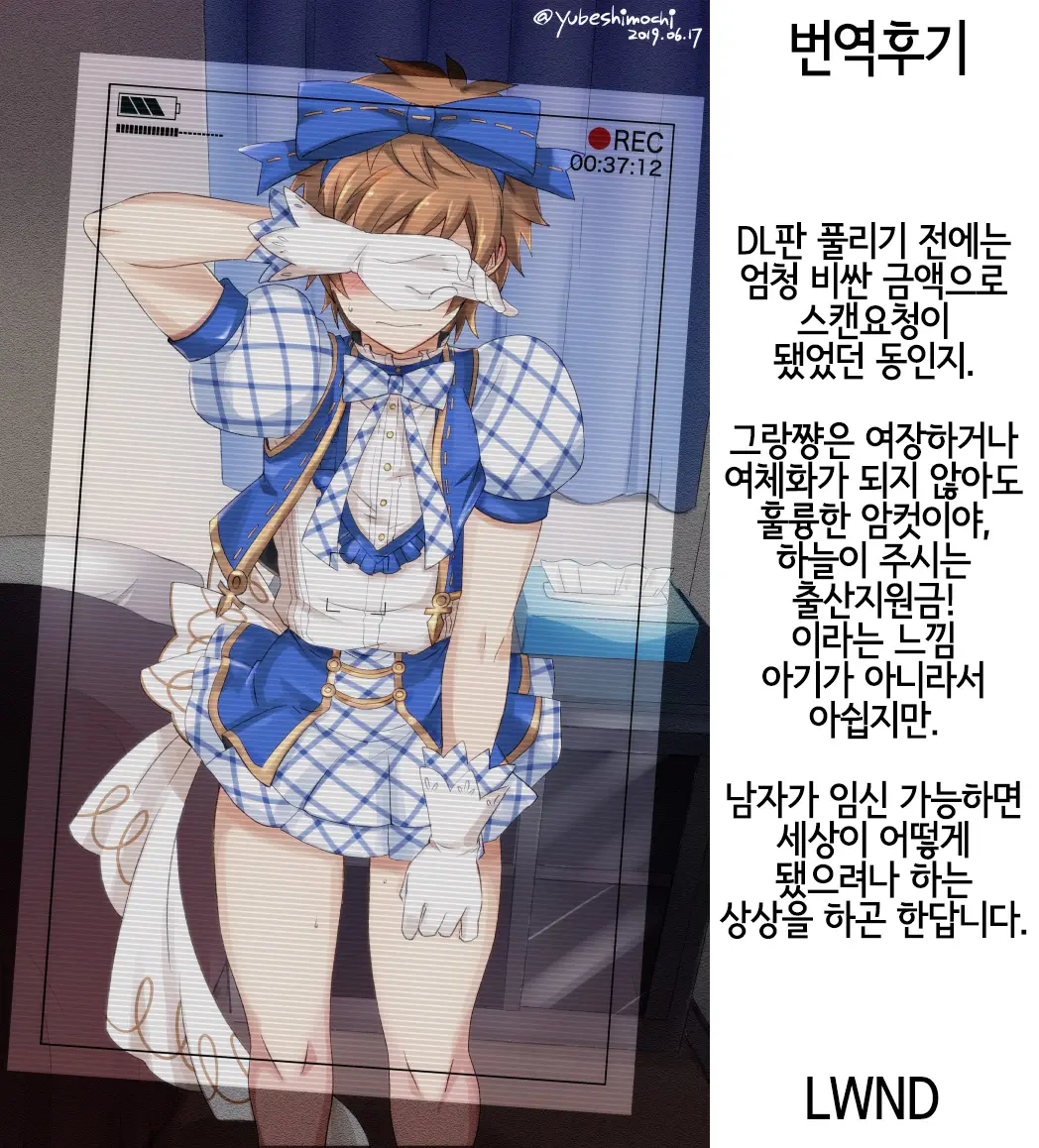 웹툰 이미지 28