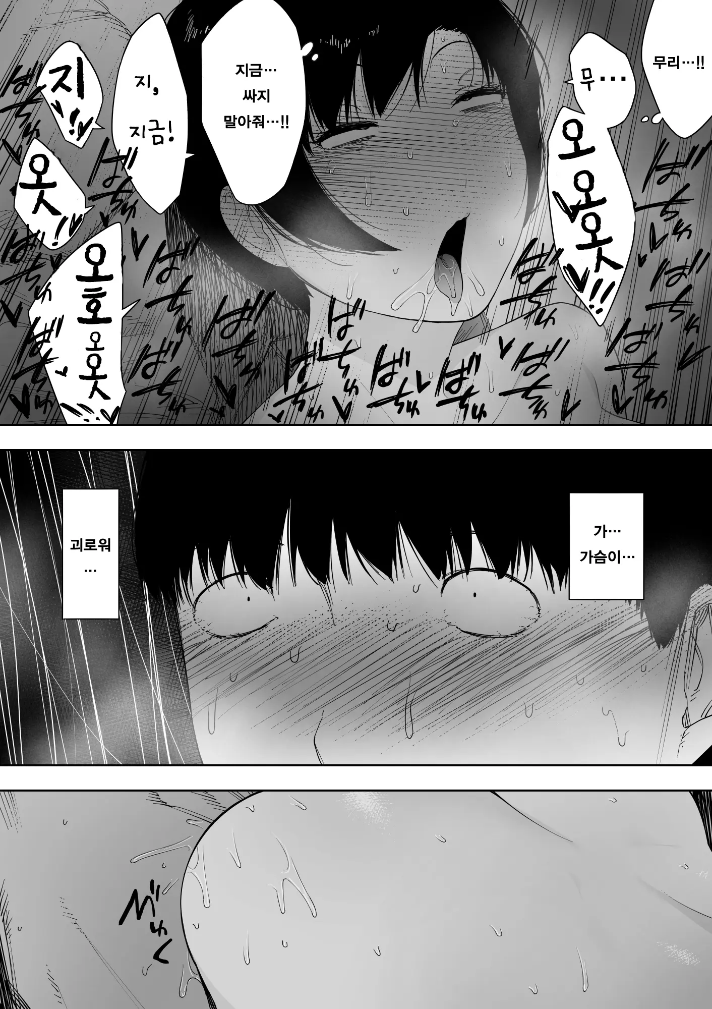 웹툰 이미지 22