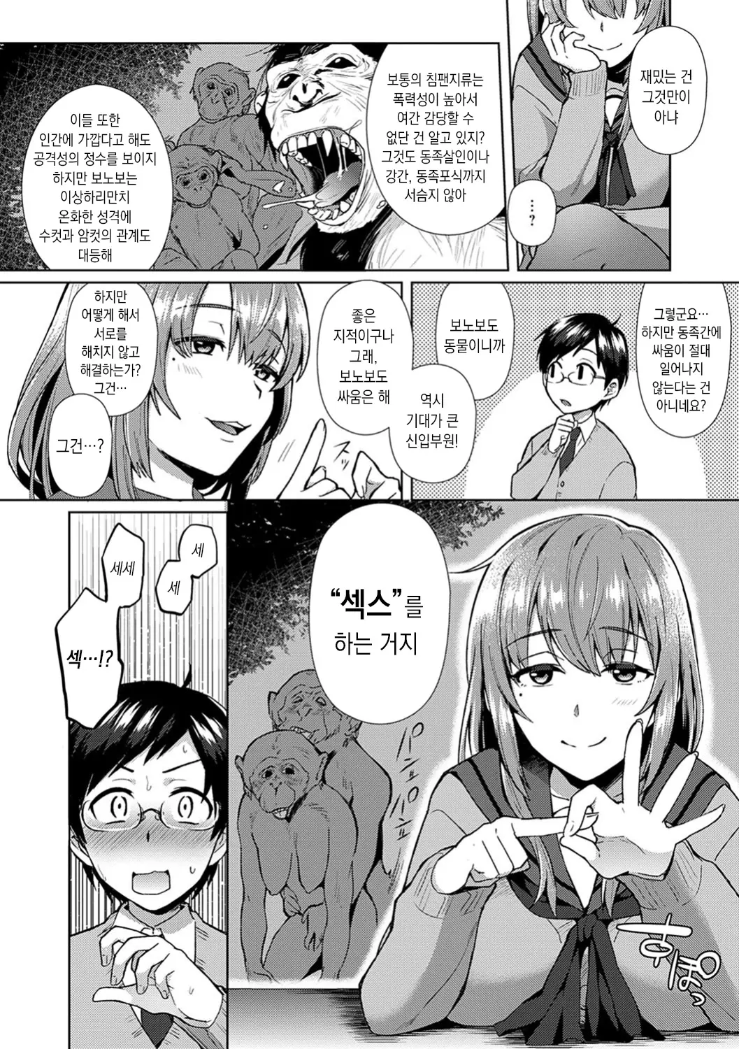 웹툰 이미지 113