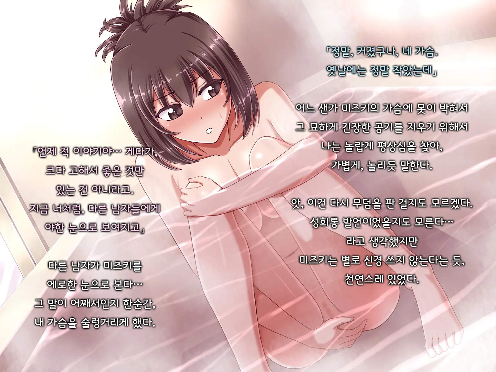 웹툰 이미지 189