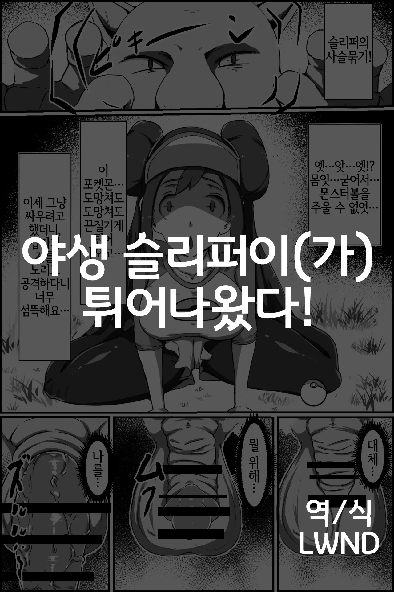 웹툰 이미지 0
