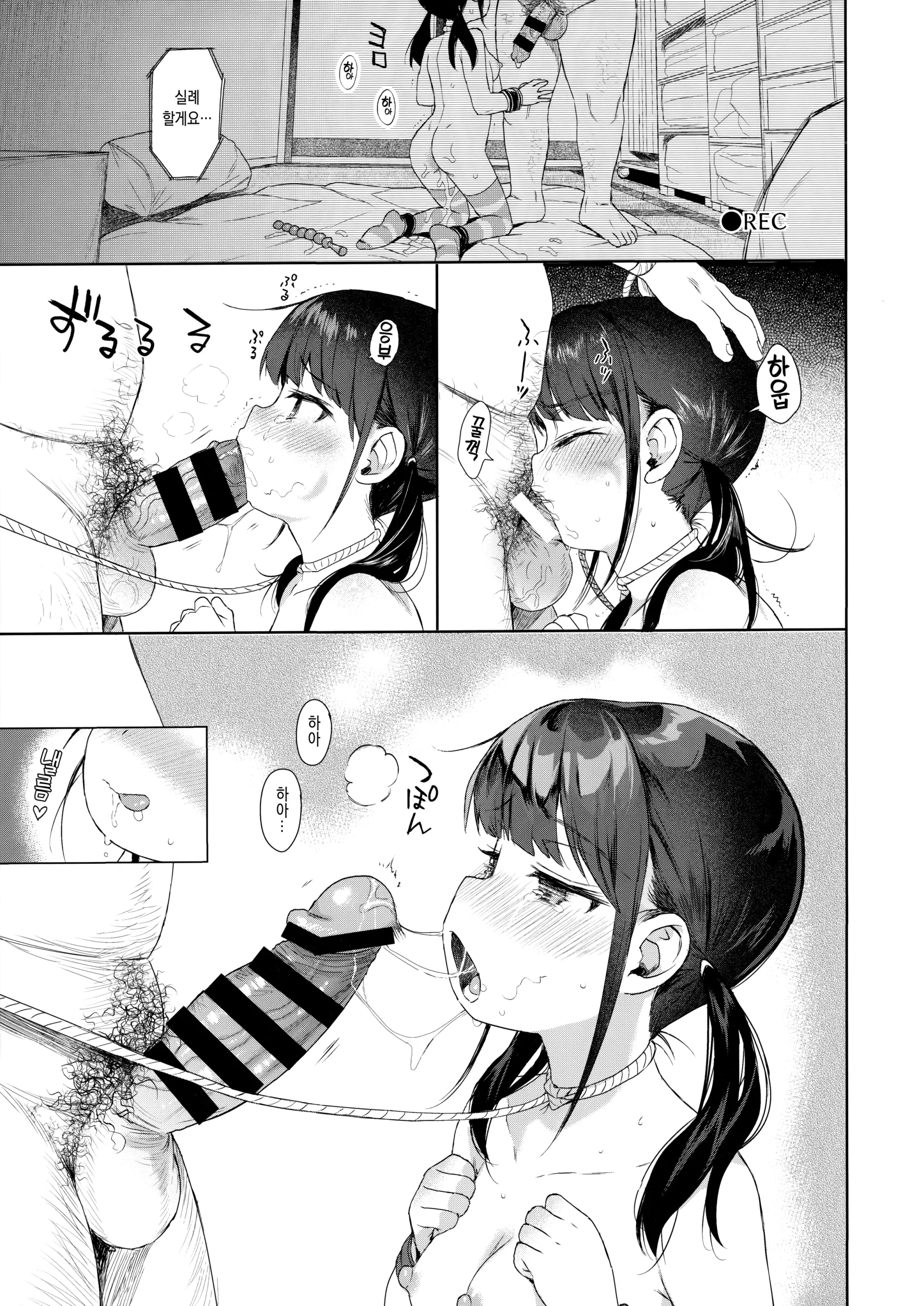 웹툰 이미지 33