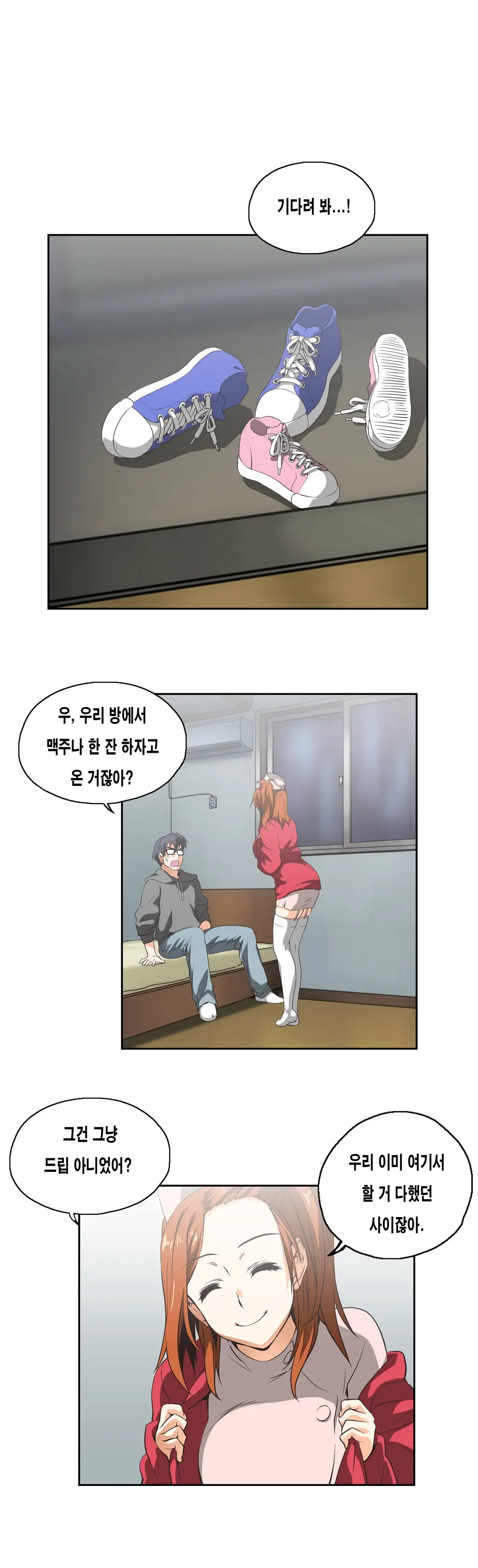웹툰 이미지 311