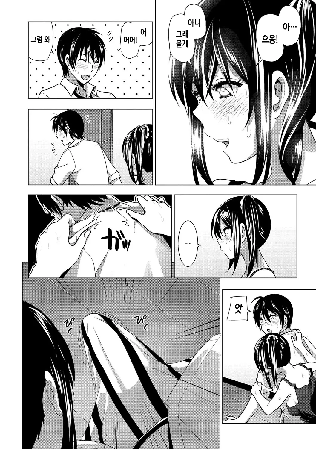 웹툰 이미지 72