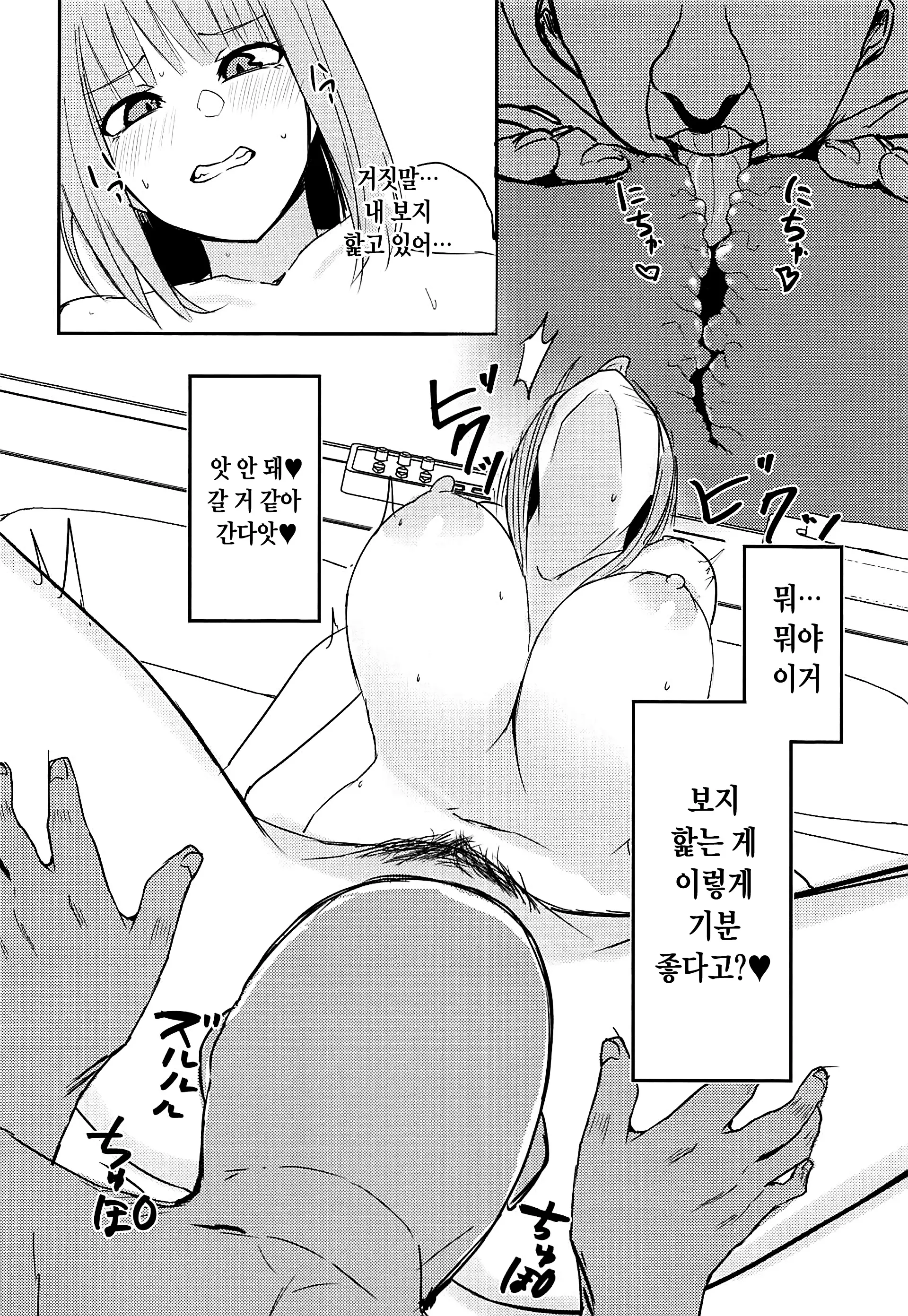 웹툰 이미지 10