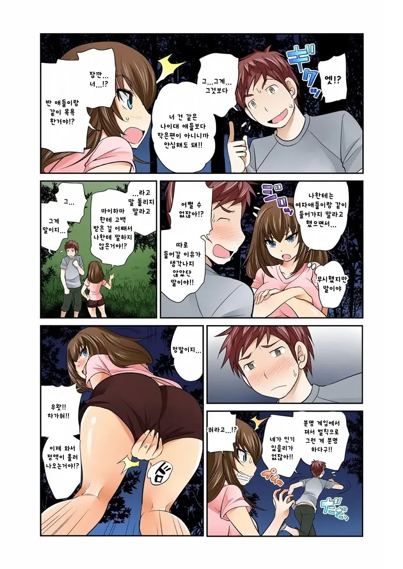웹툰 이미지 25
