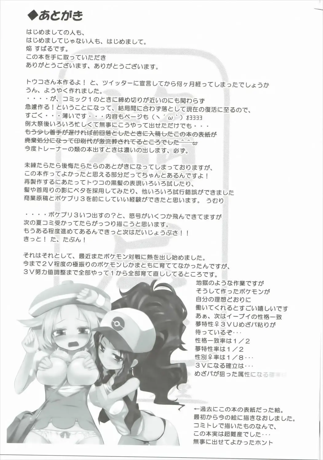 웹툰 이미지 15