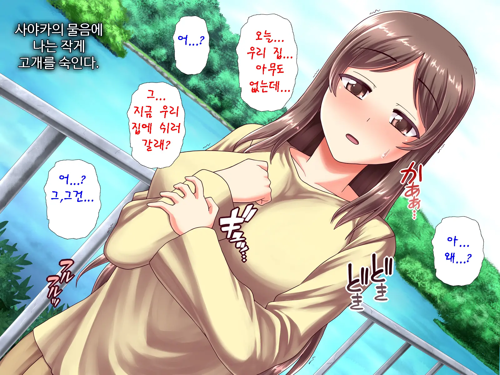 웹툰 이미지 276