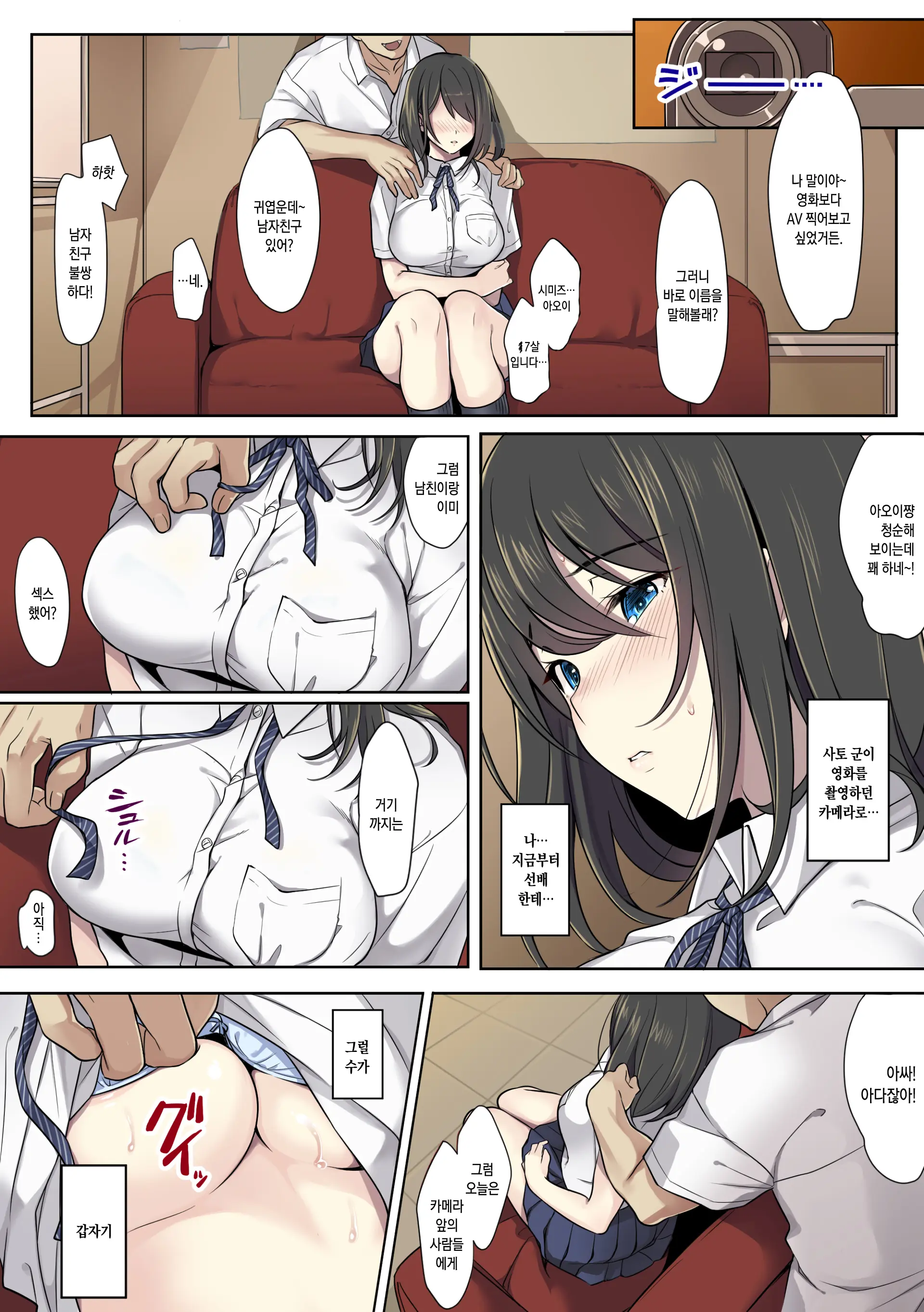 웹툰 이미지 44