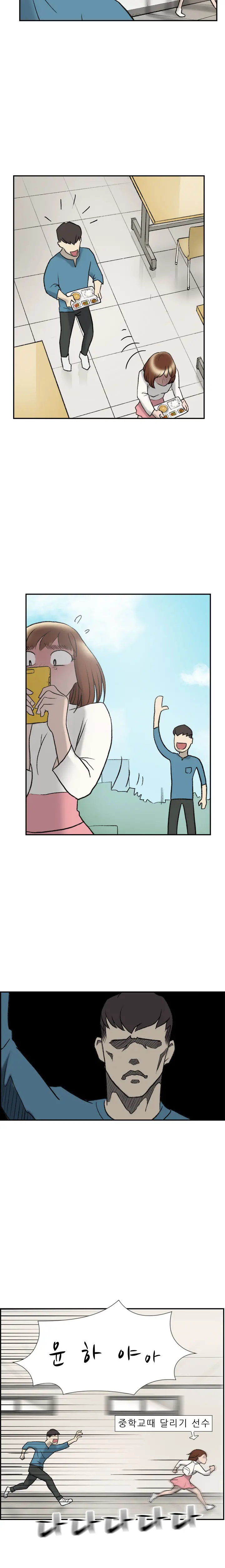 웹툰 이미지 327
